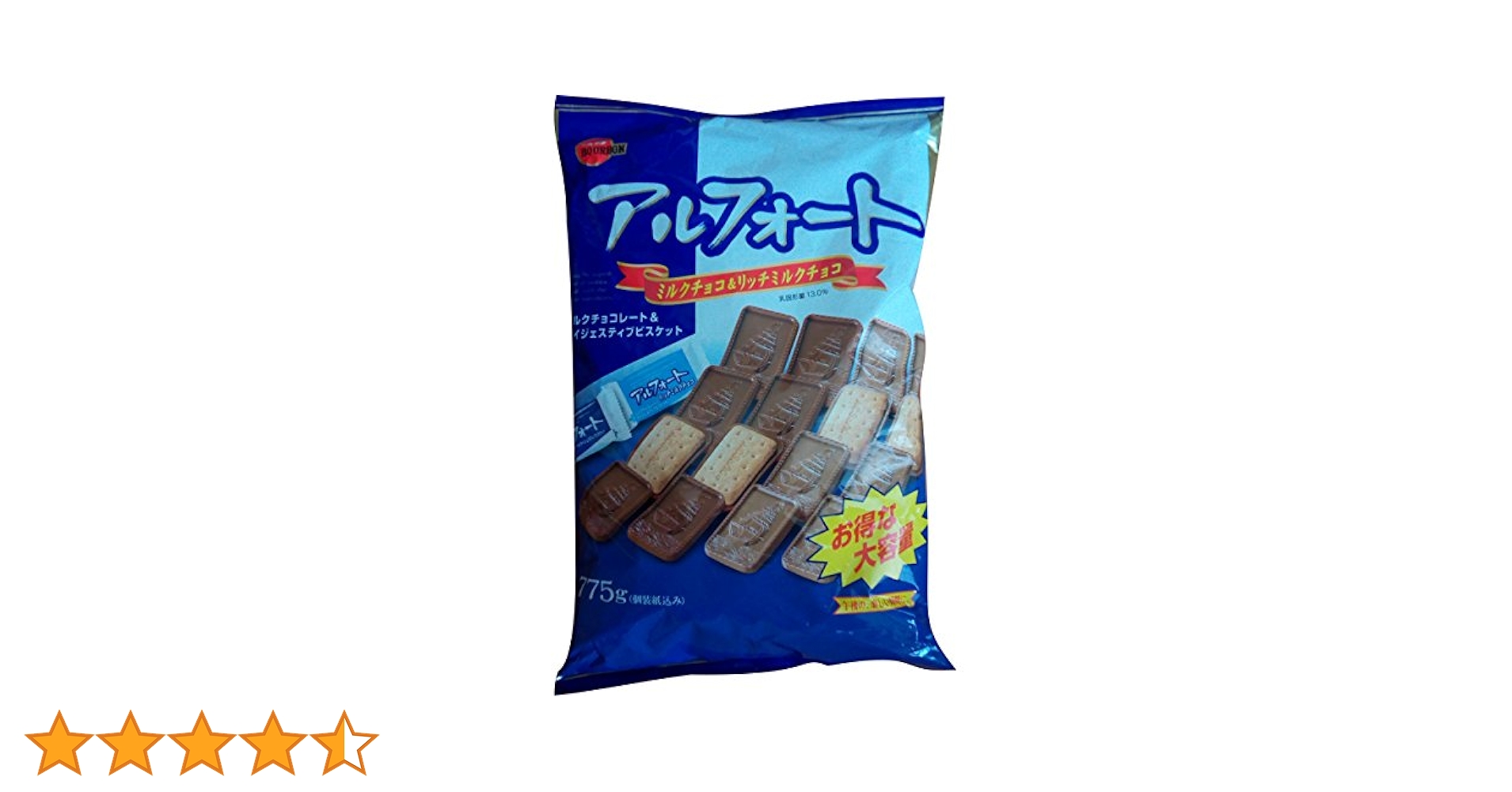 お買い得アルフォート チョコ&リッチミルク 775g　7袋 Amazon | ブルボン アルフォート ミルクチョコ&リッチミルク